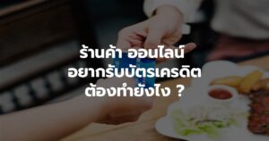 ecommerce credit card 1